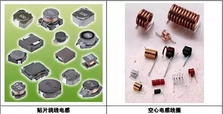 貼片繞線電感、空心電感線圈