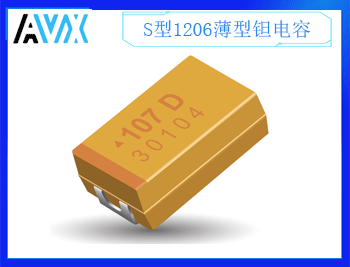 S型薄型鉭電容1206 4~50V 0.1~33uF K/M檔