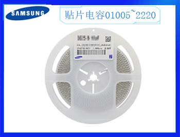 三星電容多少錢？