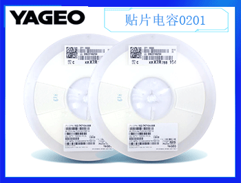 國(guó)巨貼片電容0201,10pF ±1% 25V