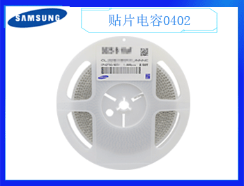 三星貼片電容0402,470nF ±10% 6.3V 