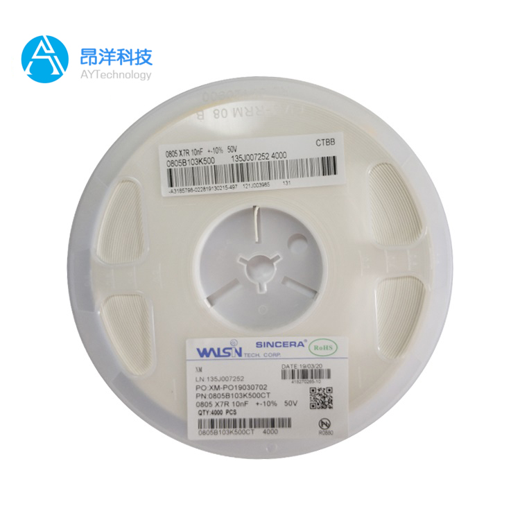 三和貼片電容0603,10uF ±20% 16V